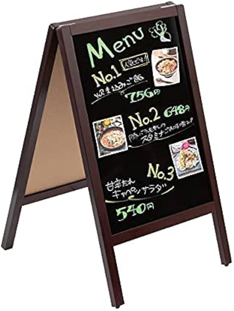 Amazon | SAITOU A型 看板 立て看板 ブラックボード 両面 黒板