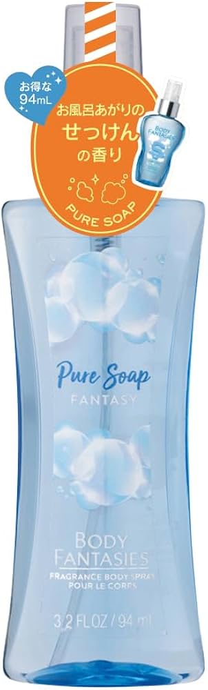 Amazon.co.jp: Body Fantasy Pure Soap Body Spray 3.4 fl oz (94 ml
