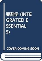 Amazon.co.jp: 村田良平: 本