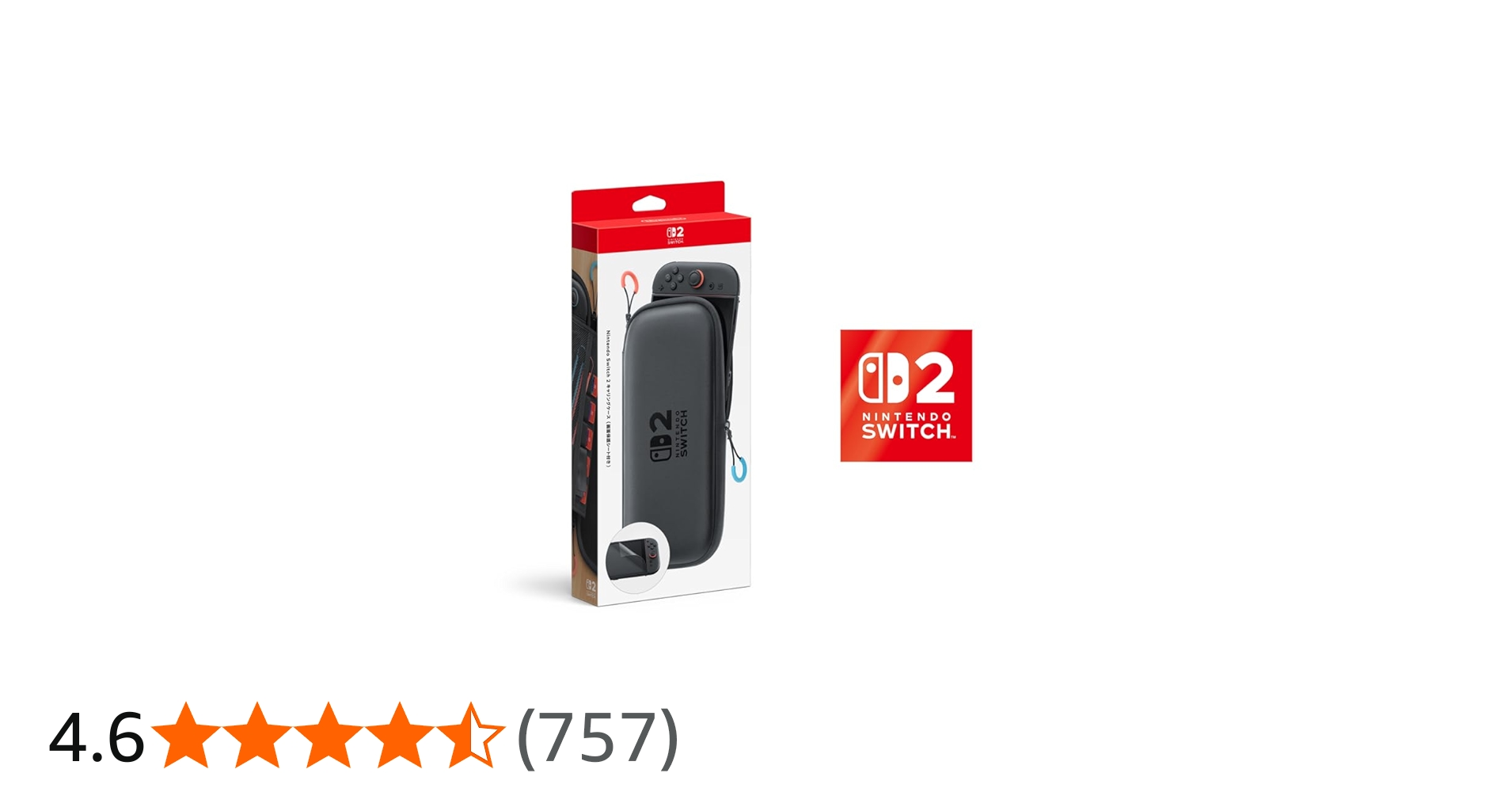 Amazon.co.jp: 【任天堂純正品】Nintendo Switch 2 キャリングケース