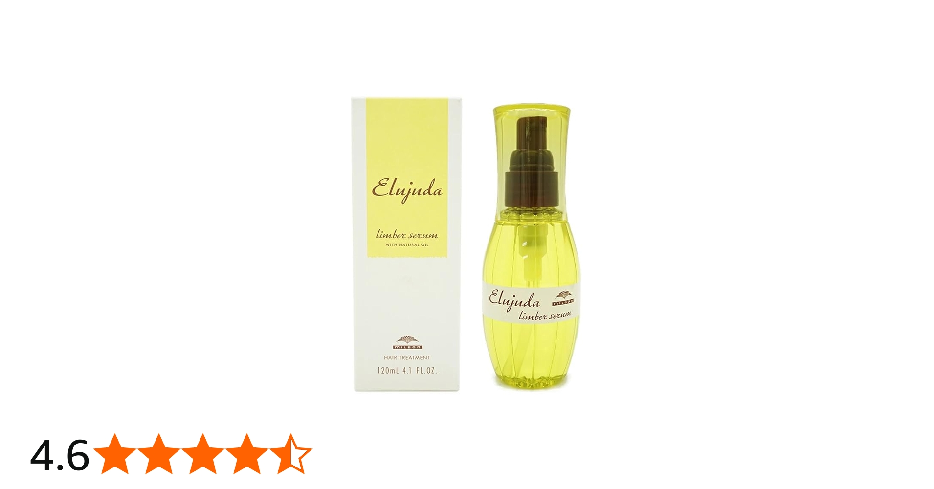 Amazon | ミルボ ン エルジューダ リンバーセラム 120ml 洗い流さない