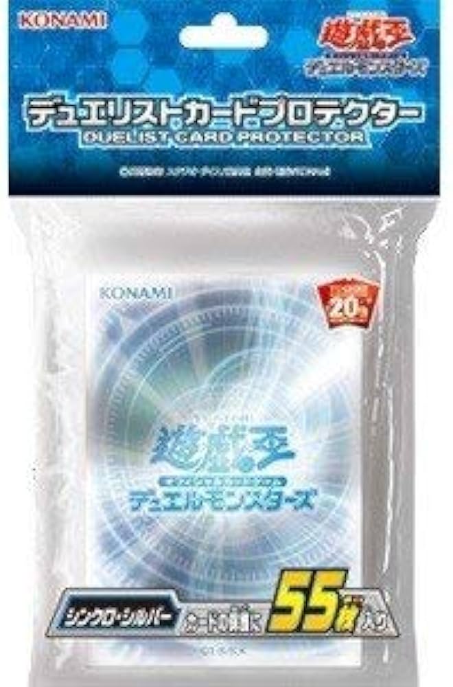 遊戯王 カードプロテクター 公式スリーブ シルバー 8個セット 透明