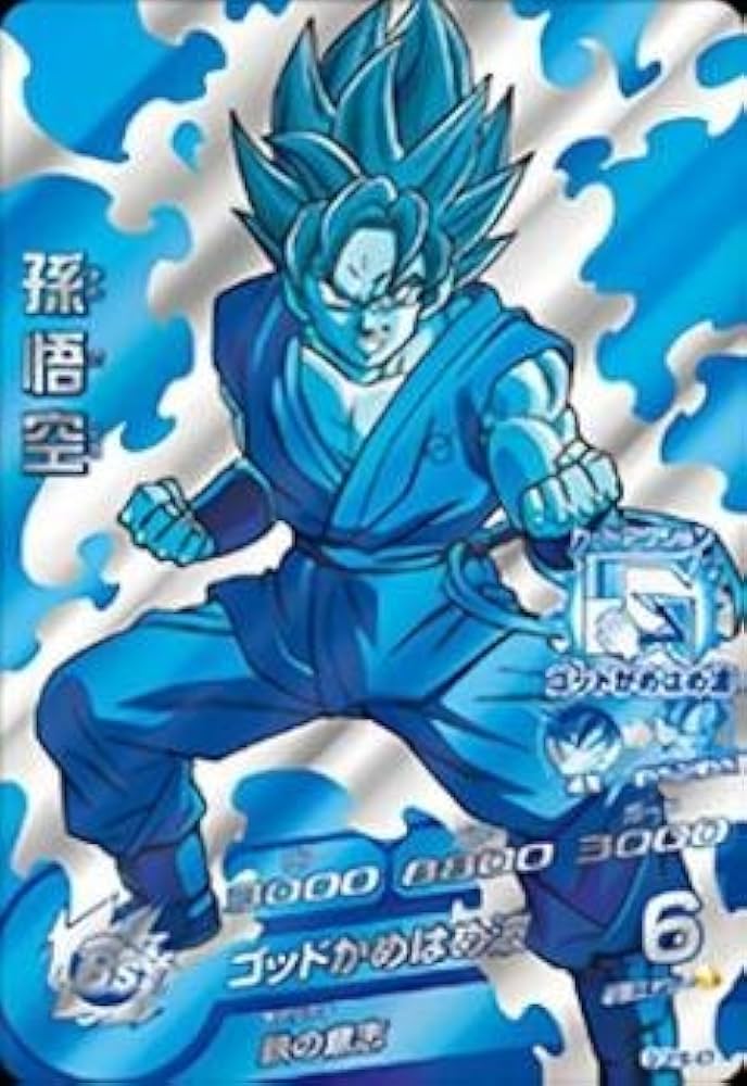 dbh gdpb-46 孫悟空 Amazon.co.jp: ドラゴンボールヒーローズ/GDPB-46