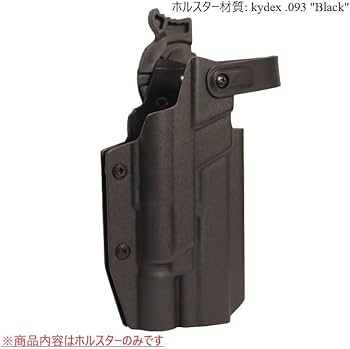 Amazon.co.jp: 国内製造品 六七五 グロック 17 19 X300U ライト 専用