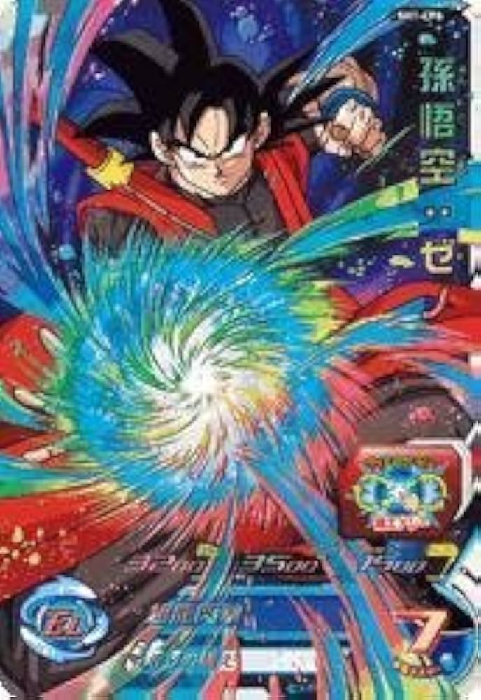 Amazon.co.jp: スーパードラゴンボールヒーローズ/第1弾/SH01-CP6