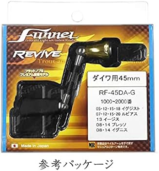 Amazon | リバイブ ファンネル シングルスピニングカーボンハンドル