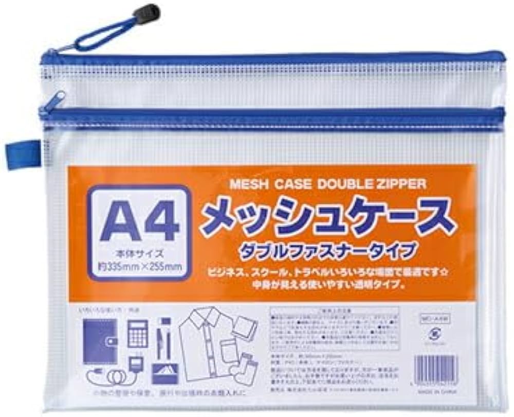 Amazon.co.jp: たんぽぽ メッシュケース ダブルファスナー 透明タイプ