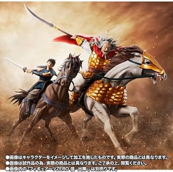 Amazon.co.jp: ZERO ヒョウ公 出陣 フィギュア 全高約290mm キングダム