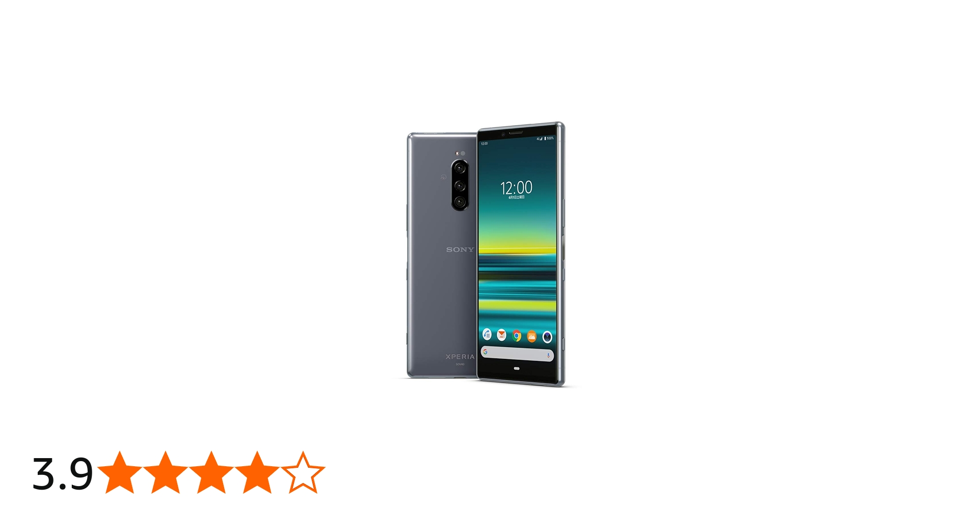 Amazon | au SONY Xperia 1 SOV40 グレー | Xperia | スマートフォン本体