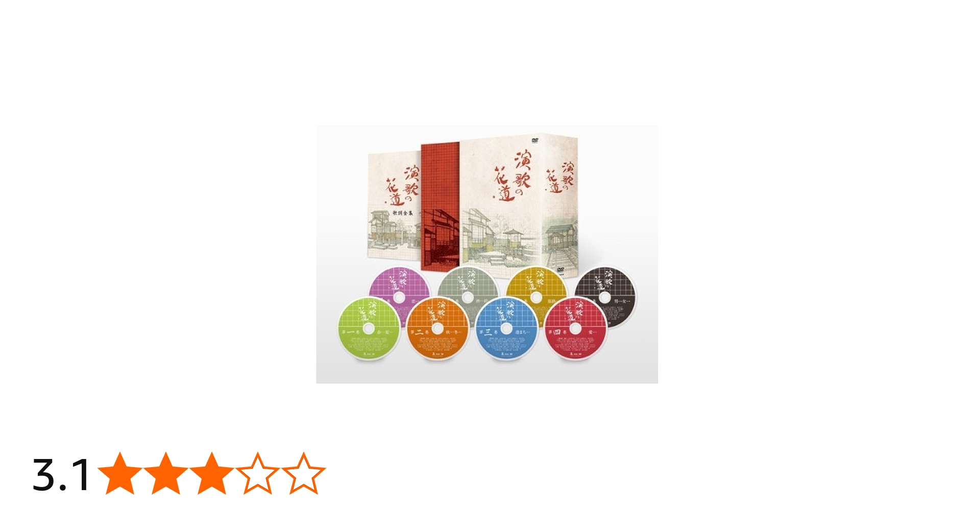 Amazon.co.jp: テレビ東京開局50周年記念『演歌の花道』DVD-BOX