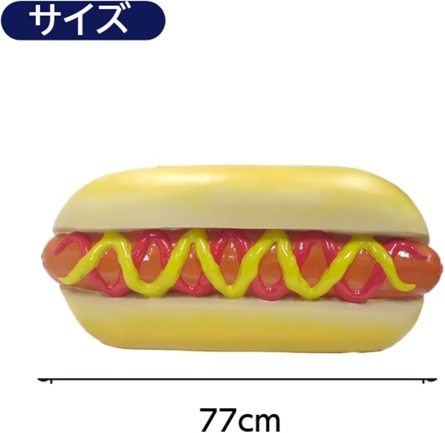 Amazon.co.jp: イースね ホットドッグ ホットドッグ型 スツール