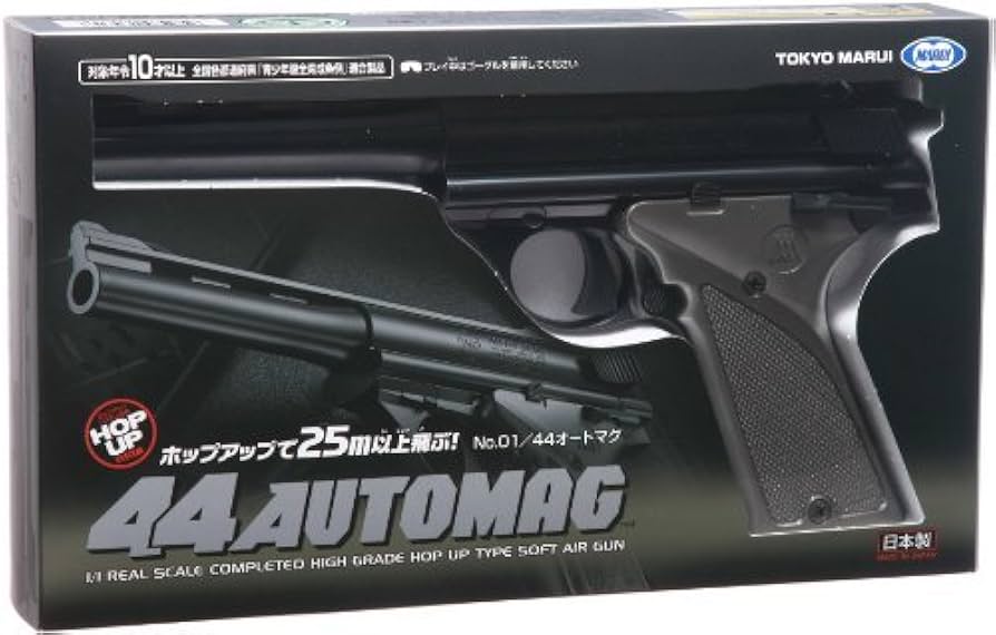 Amazon | 東京マルイ No.1 44オートマグ 10歳以上エアーHOPハンドガン