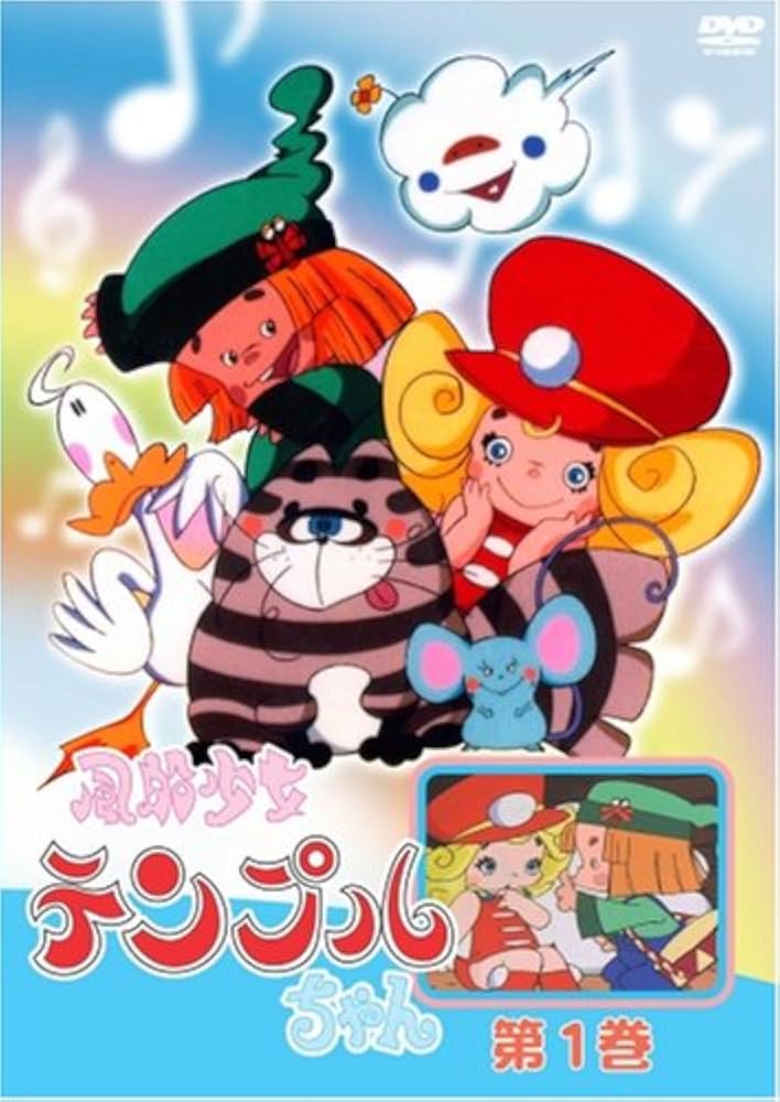 Amazon.com: 風船少女 テンプルちゃん 1 [DVD] : Movies & TV
