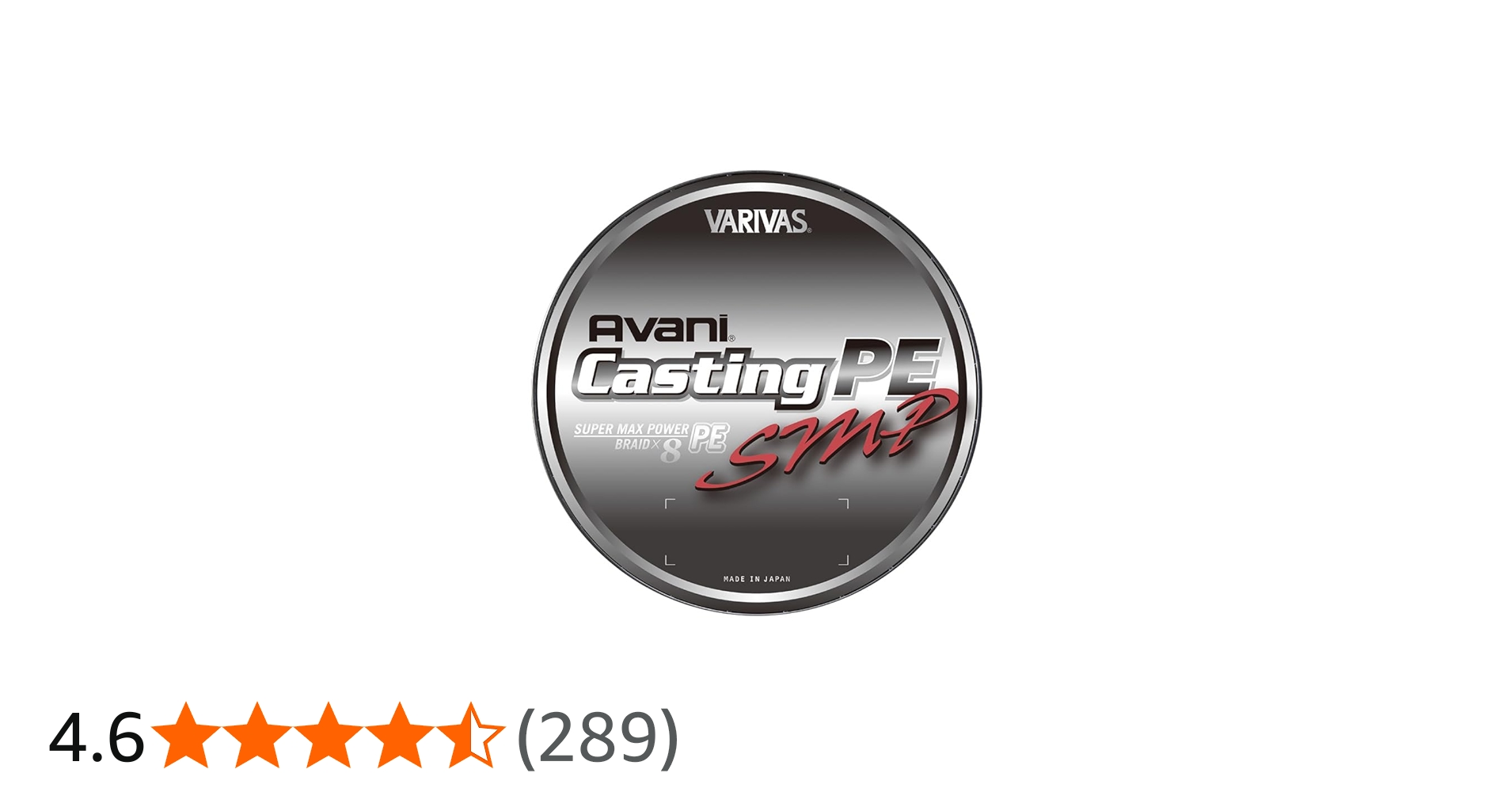 Amazon.co.jp: VARIVAS(バリバス) PEライン アバニ キャスティングPE