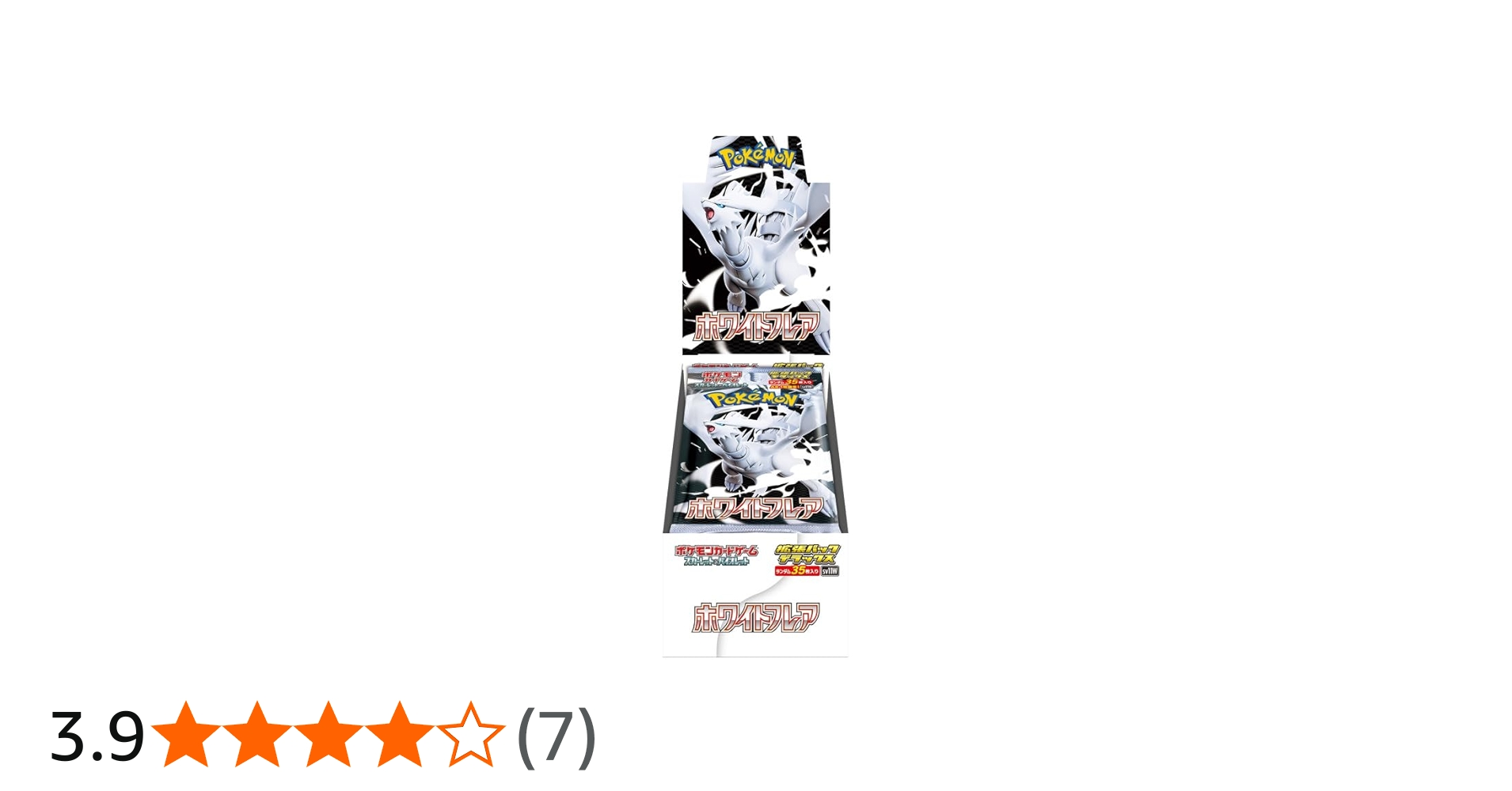 Amazon.co.jp: ポケモンカードゲーム スカーレット&バイオレット 拡張