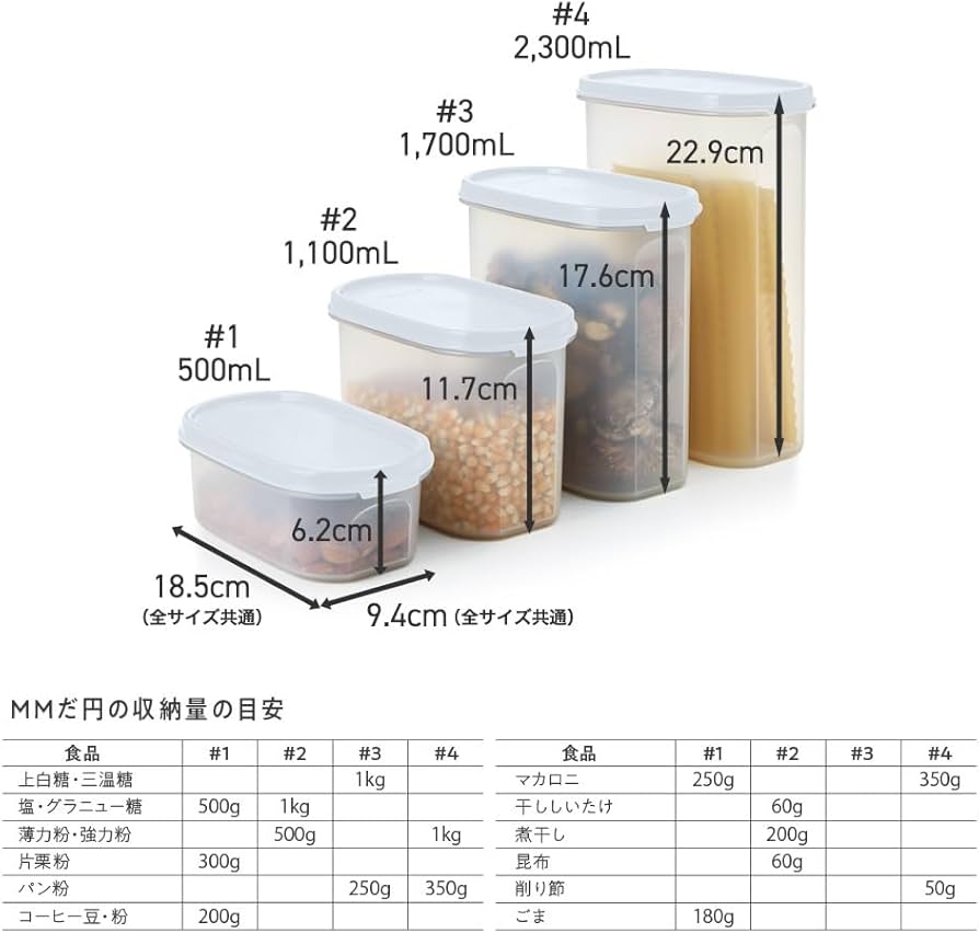 Amazon｜【正規品】 タッパーウェア(Tupperware) 重ねて収納 保存容器