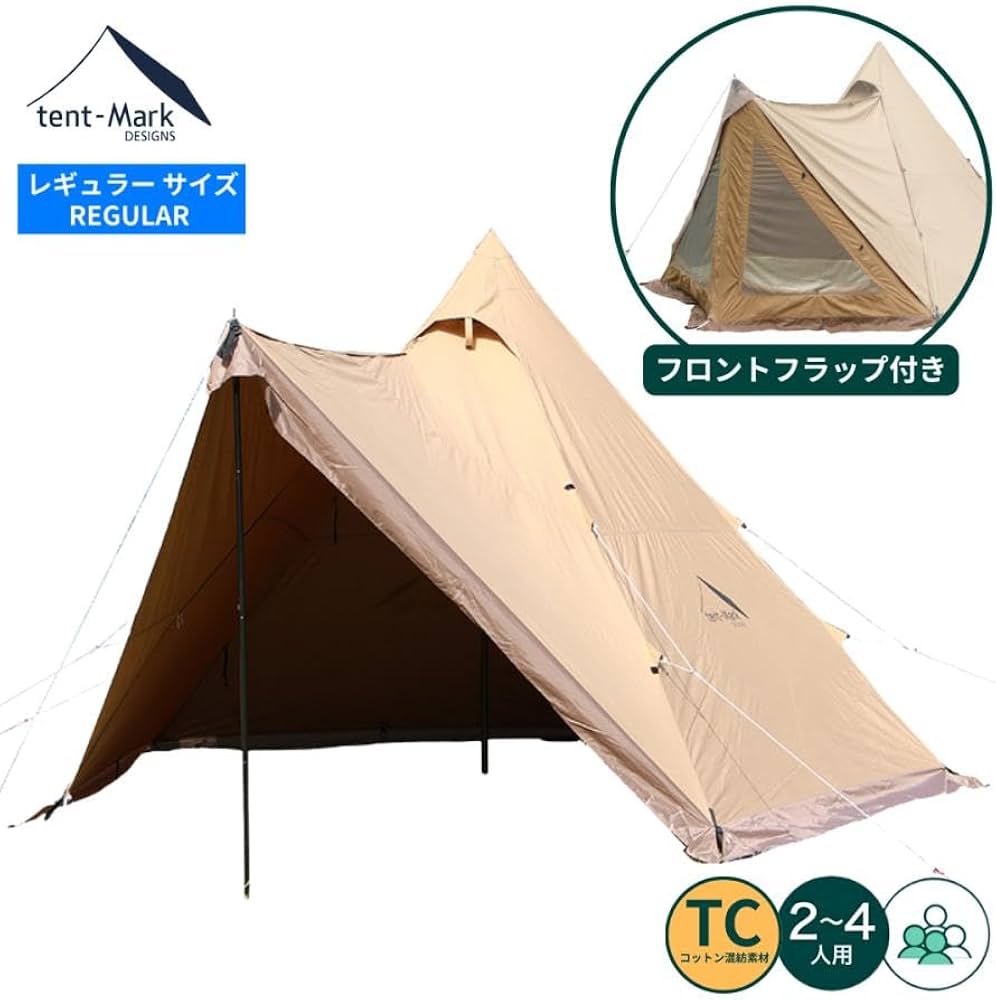 Amazon.co.jp: テンマクデザイン サーカスTCDX+サンド ＆ フロント