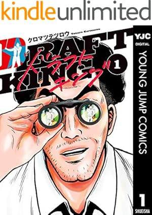 キングダム 47 (ヤングジャンプコミックスDIGITAL) | 原泰久 | 青年