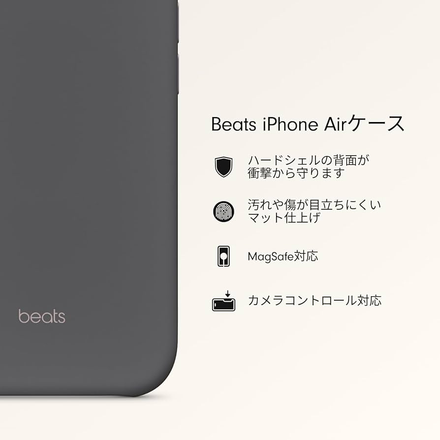 Amazon.co.jp: Beats iPhone Airケース MagSafeとカメラコントロール