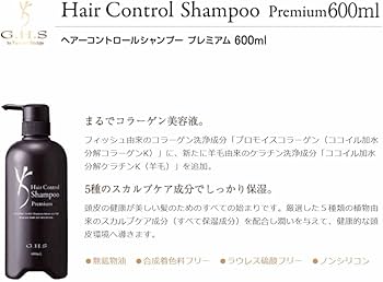 Amazon | G.H.S(ジーエイチエス） シャンプー(600mL)+