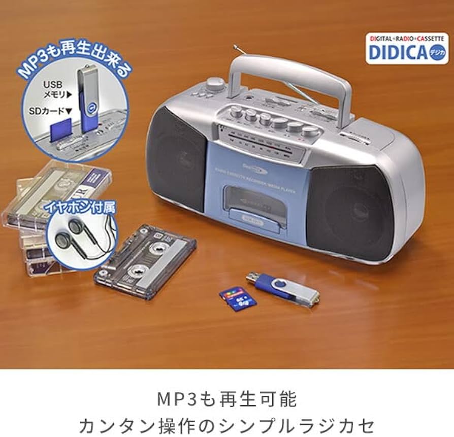 Amazon.co.jp: クマザキエイム Bearmax RCM-1221 [ポータブルラジカセ
