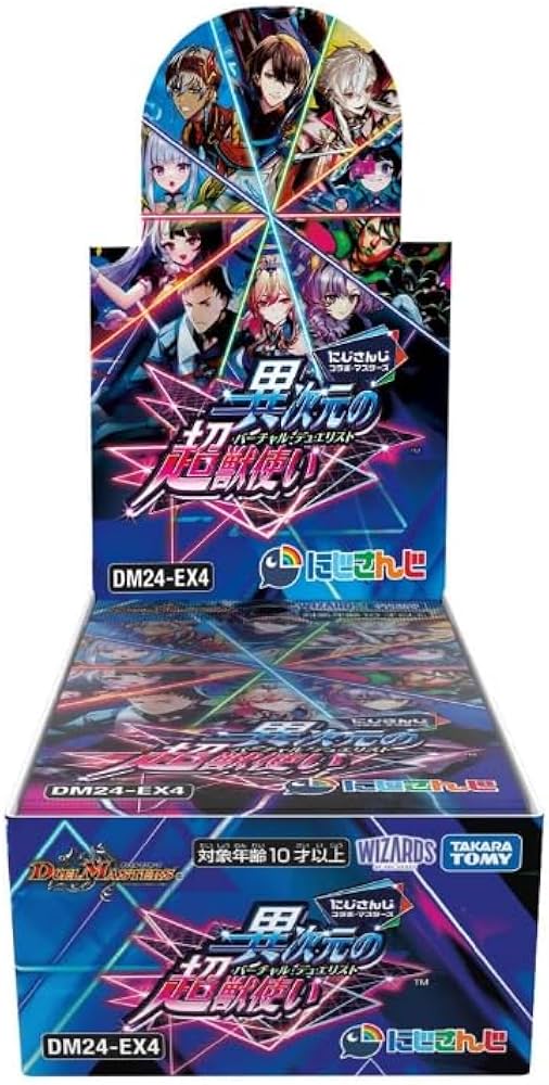Amazon.co.jp: 【未開封BOX】デュエルマスターズ DM24-EX4 にじさんじ