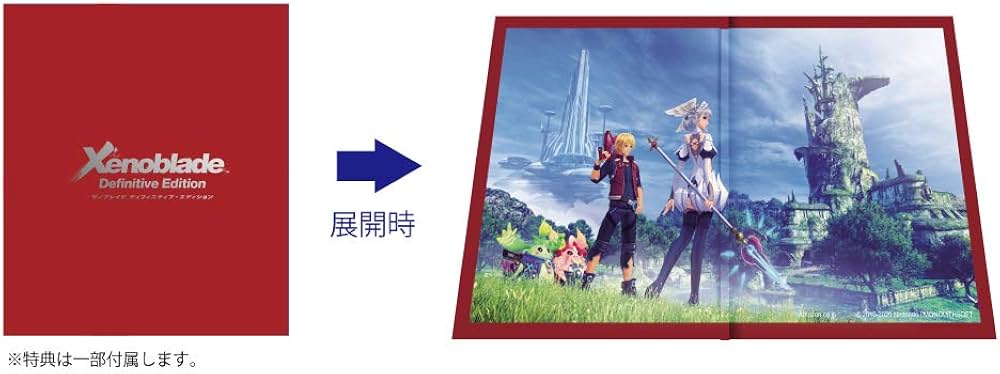 新品】ゼノブレイド ディフィニティブ エディション コレクターズ