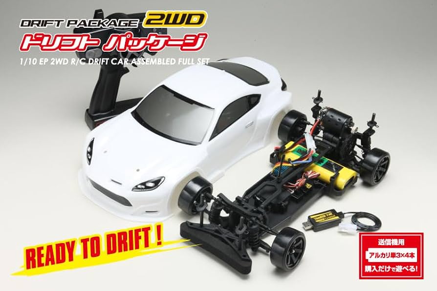 Amazon.co.jp: ヨコモ GR86（ホワイト） 2WDドリフトラジコン完成車