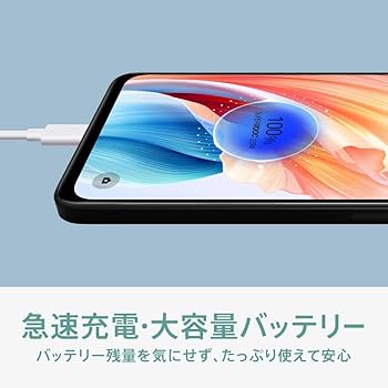 Amazon | OPPO A79 5G グローグリーン CPH2557 【日本正規代理店品】5G
