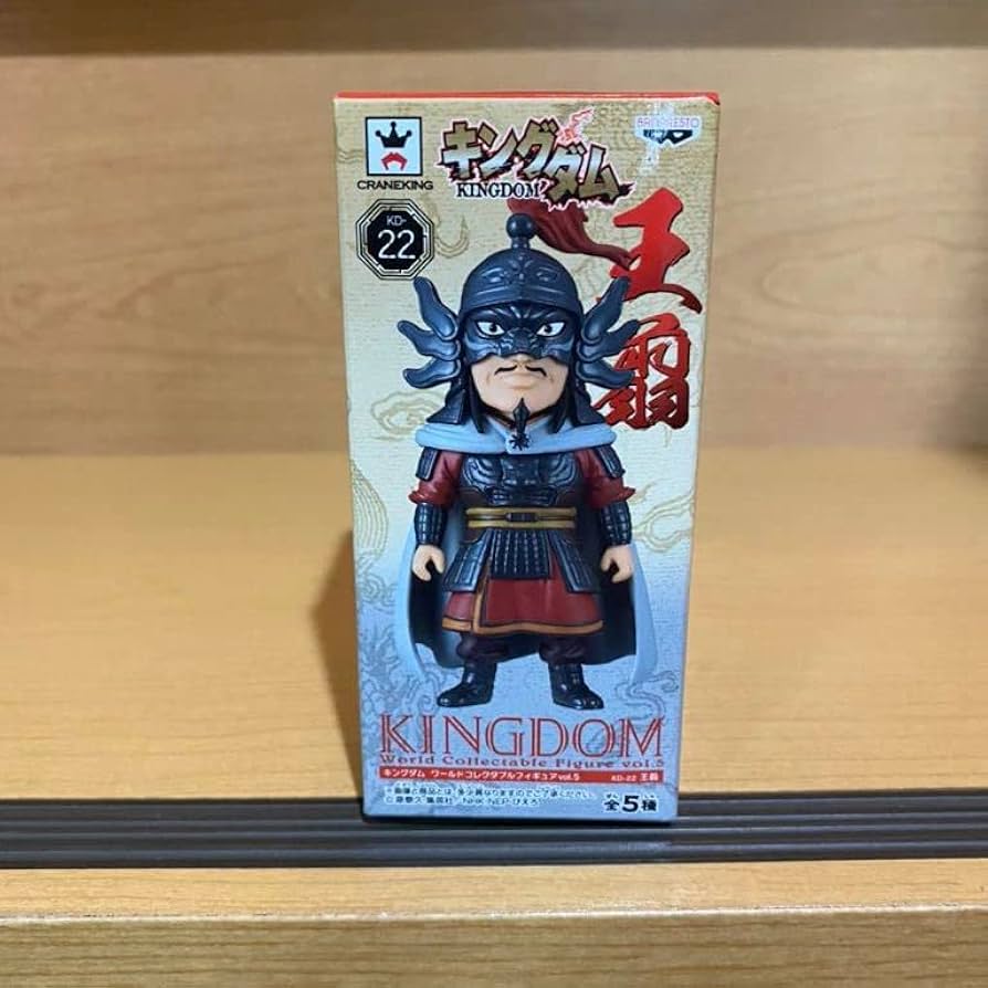 Amazon.co.jp: キングダム ワールドコレクタブルフィギュア ワーコレ