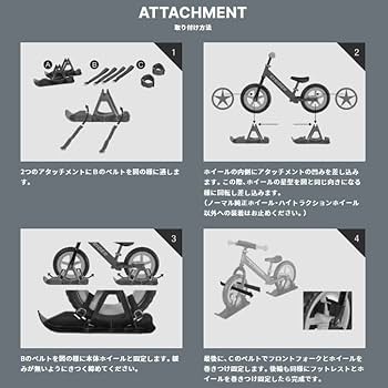 Amazon.co.jp: STRIDER (ストライダー) オプションパーツ スキー