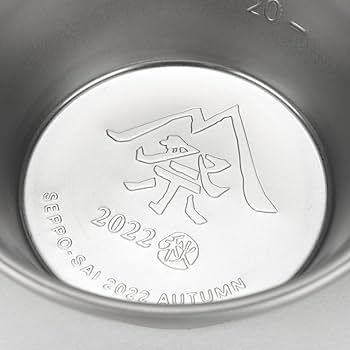 Amazon | [スノーピーク] 食器 シェラカップ ミニシェラカップ2022
