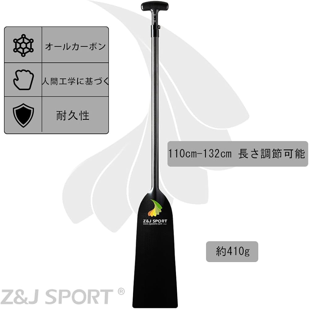 Amazon | Z＆J SPORTドラゴンボート用調整可能パドル、IDBF承認