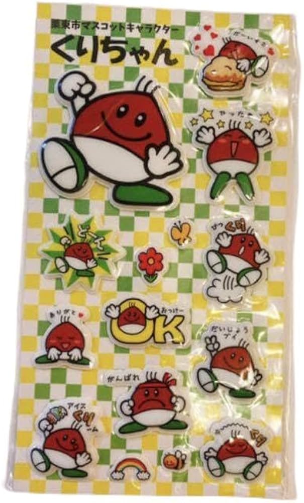 Amazon.co.jp: レア ゆるキャラ 滋賀県 栗東市 マスコット
