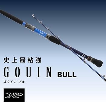 Amazon | ダイワ(DAIWA) 船竿 ゴウインブル HHH-175・K | ダイワ(DAIWA