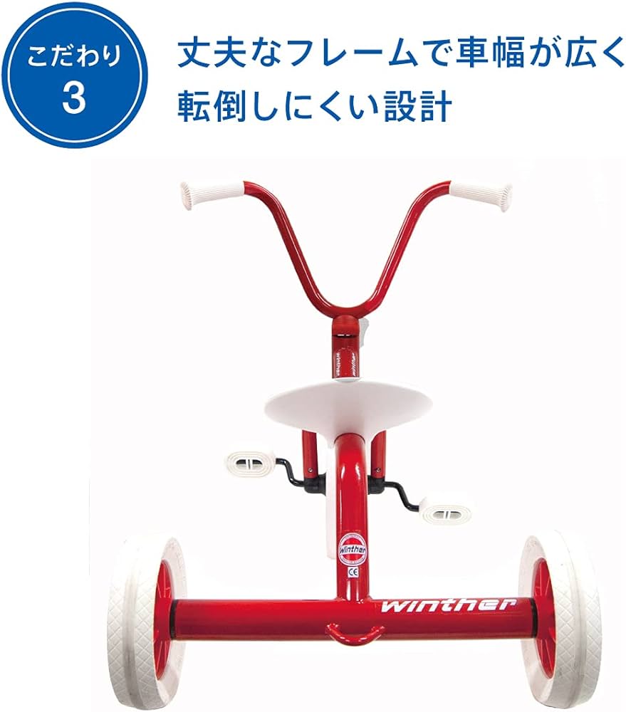 Amazon.co.jp: ボーネルンド ウィンザー (Winther) ペリカンデザイン