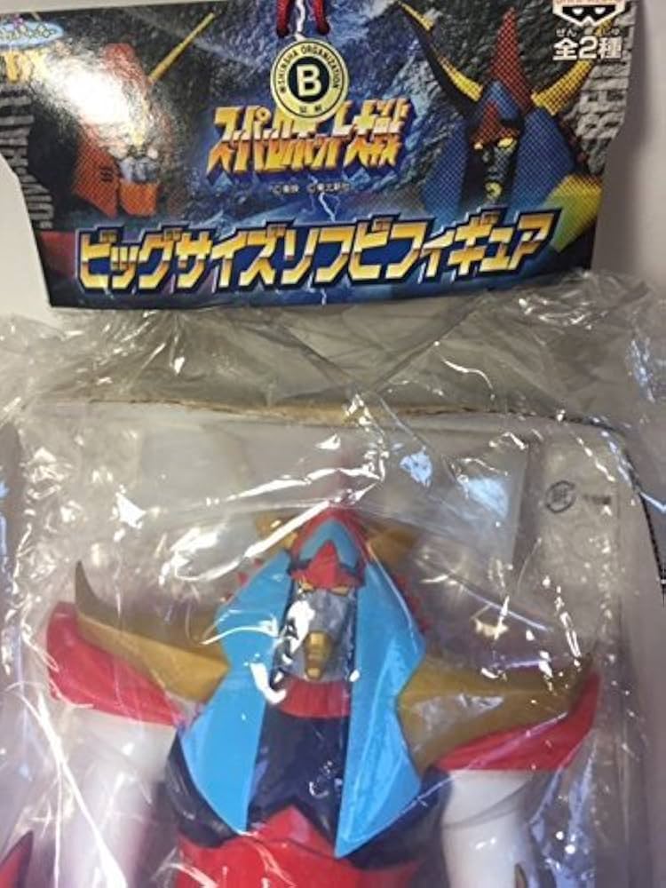 Amazon.co.jp: スーパーロボット大戦 ビッグサイズソフビフィギュア