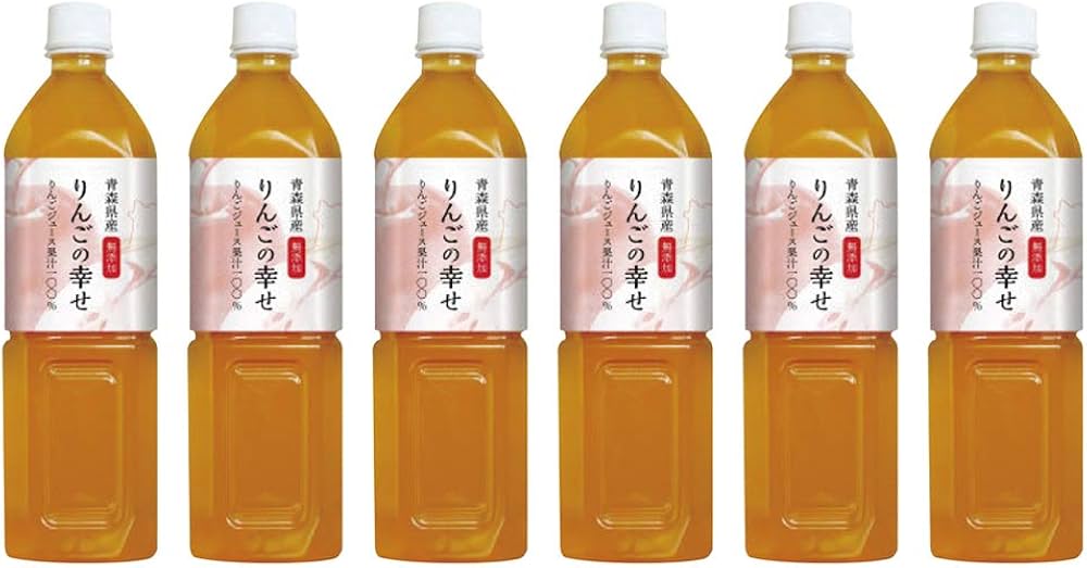 Amazon.co.jp: 果汁100%りんごジュース【りんごの幸せ・900ml ペット