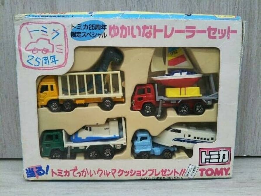 Amazon.co.jp: ジャンク トミカ25周年限定スペシャル ゆかいな