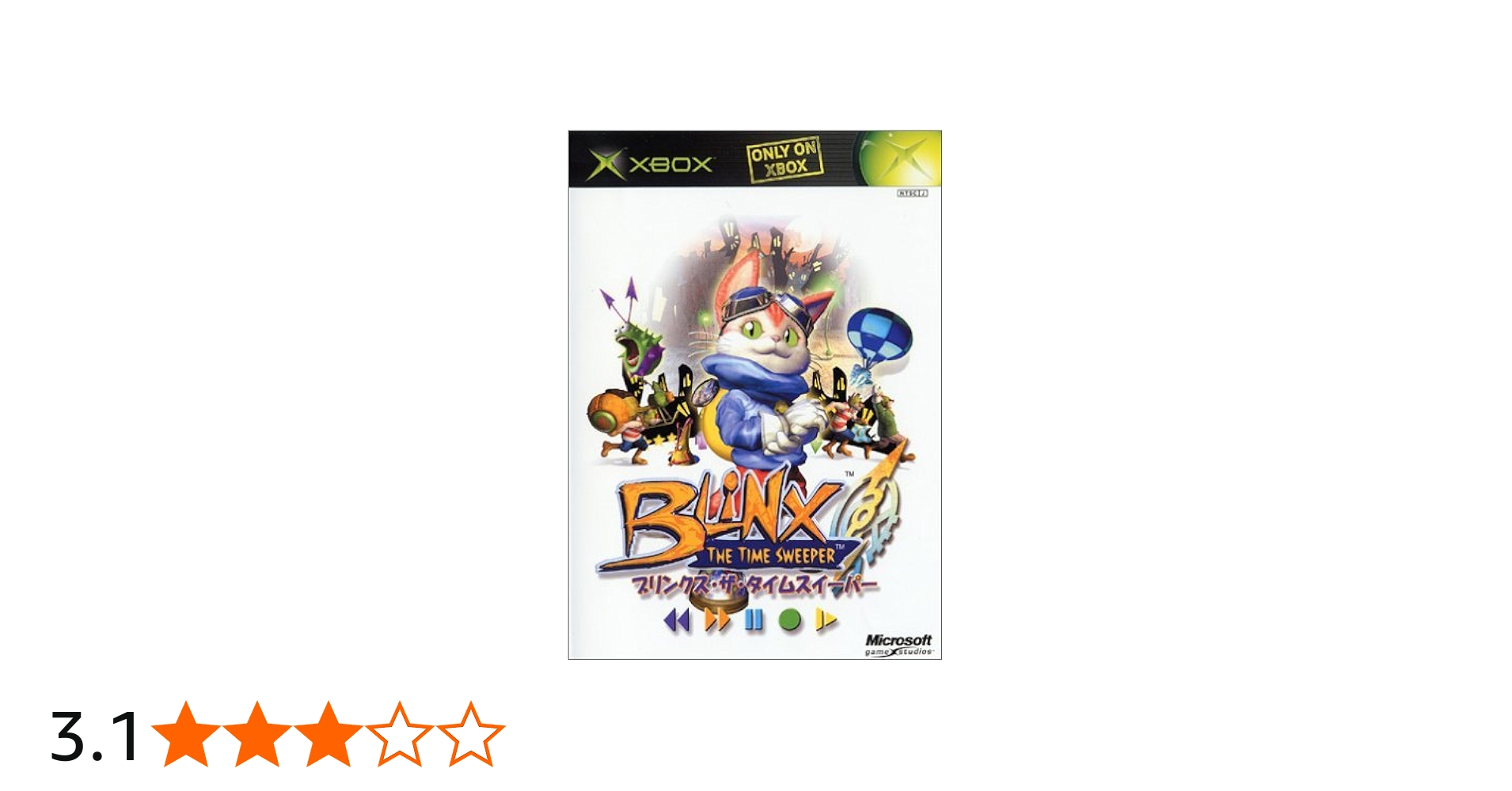 Amazon | ブリンクス・ザ・タイムスイーパー | ゲームソフト