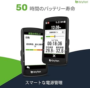 Amazon.co.jp: ブライトン Bryton Rider S810 (本体のみ)｜GPSサイクル