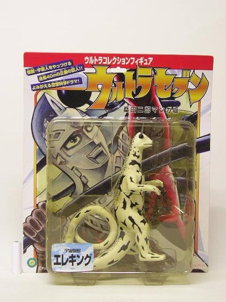 Amazon.co.jp: □ マーミット ウルトラコレクションフィギュア 桑田