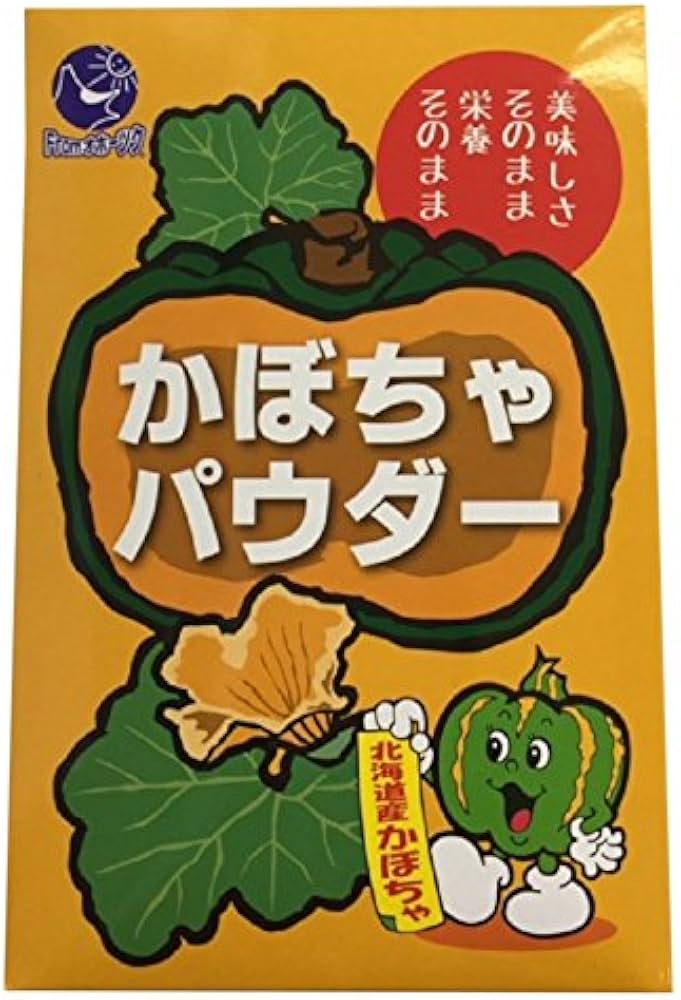 Amazon.co.jp: 北海道産かぼちゃ かぼちゃパウダー 300g : 食品・飲料