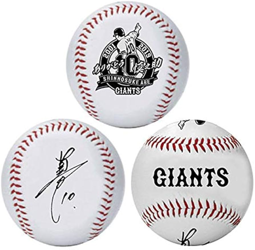 阿部慎之助 記念ボール】新風 2025阿部慎之助監督 直筆サインボール