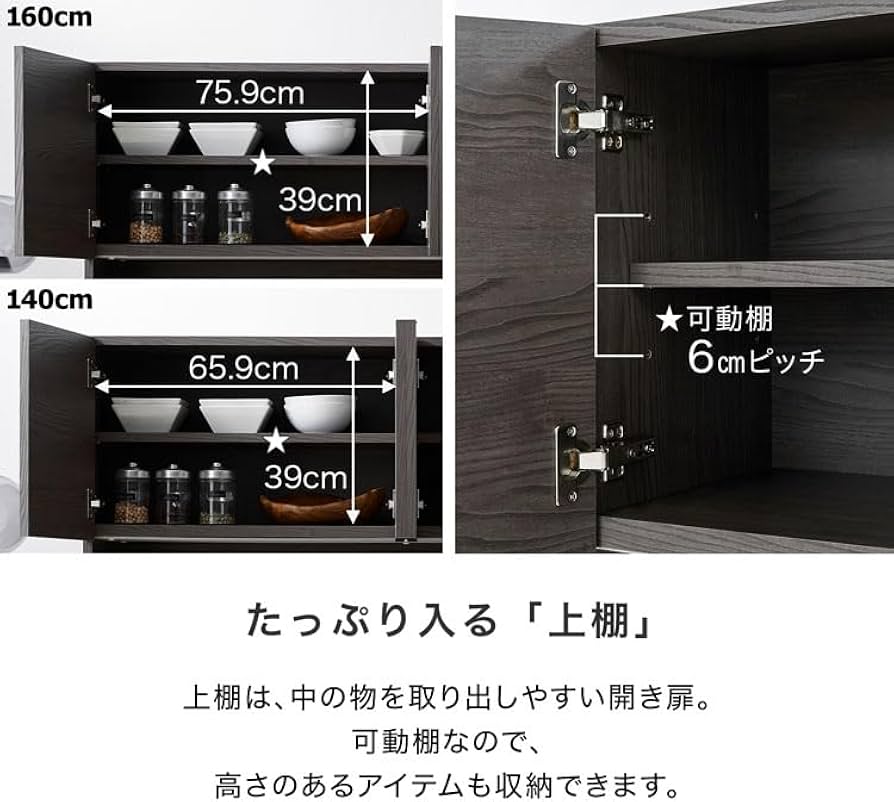 Amazon｜LOWYA ロウヤ 食器棚 キッチン収納 キッチンボード 半完成品