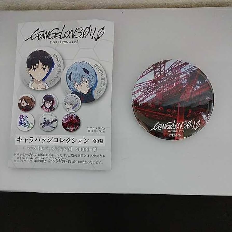 一番くじ エヴァ 缶バッジセット 3種 一番くじ エヴァ 缶バッジセット