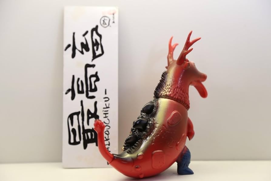 Amazon | シークレットベース 世田谷ベース 最高畜 No.2 赤茶成型