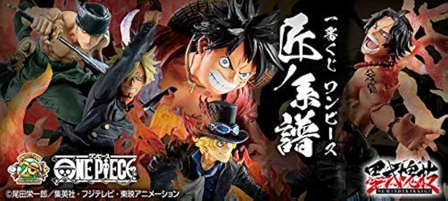 Amazon.co.jp: バンプレスト 一番くじ ワンピース 匠ノ系譜 A賞