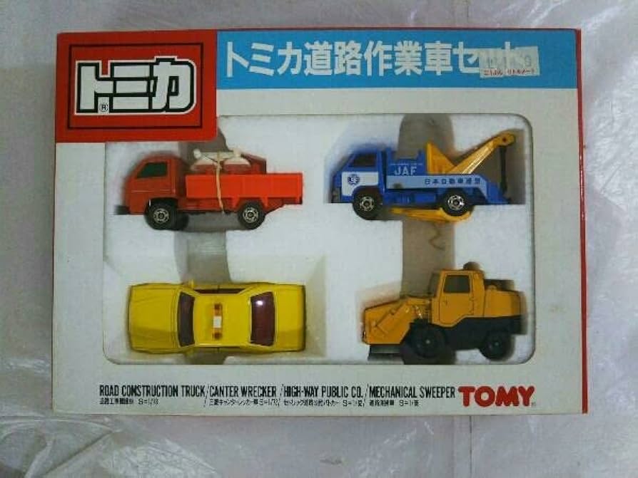 Amazon | 未開封 トミカ トミカ道路作業車セット TOMY 道路工事標識車