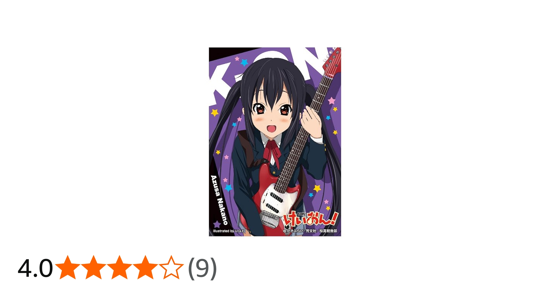 Amazon | きゃらスリーブコレクション けいおん! 中野梓 | トレカ 通販